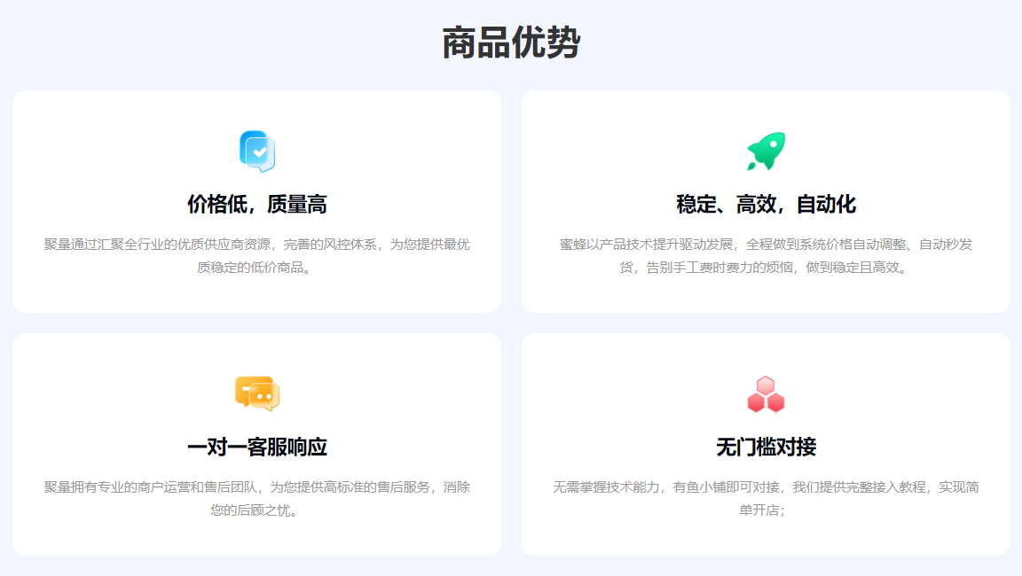 深度解析：影视会员代理充值平台如何构建数字权益生态？虚拟卡劵货源与权益采购全攻略